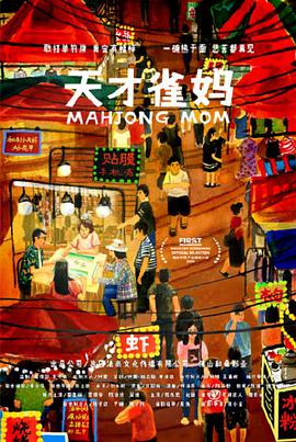 国产综合亚洲欧美日韩一区二区